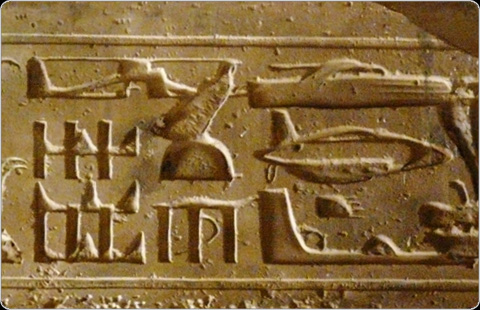 201175195010_ancient_technology_abydos.j